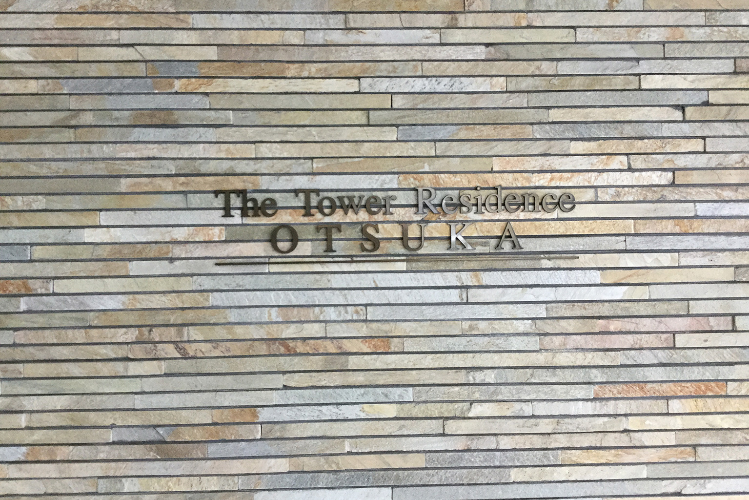 プレート(エントランス付近)